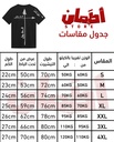 T-shirt (ARCANE)