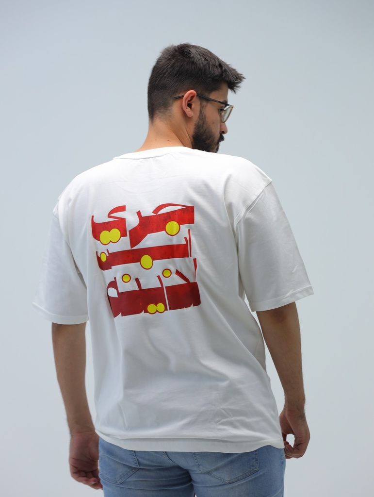 T-shirt (Gary ebn lazina)