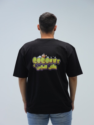 T-shirt (Coconut)